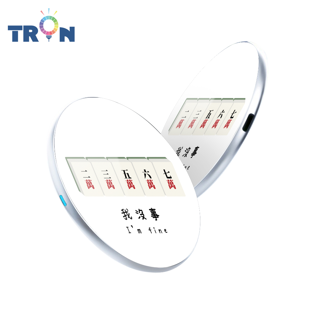 TRON 麻將語錄我沒事271W無線充電盤快速充電板充電器- friDay購物｜AI為您打造獨一無二的購物體驗